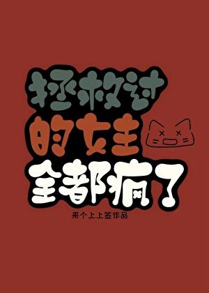 有没有人告诉我