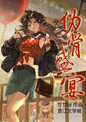 月光酒馆剧本杀