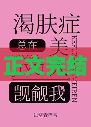月光酒by伏渊