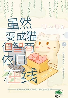 默读96章和谐内容