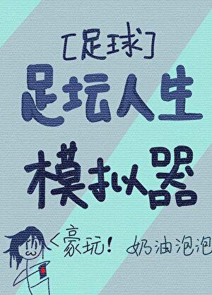 默读车扩写