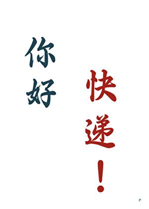 电视剧大漠风流
