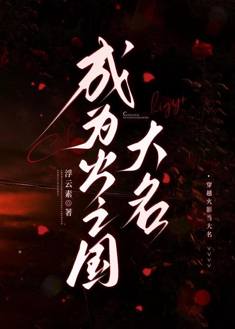 小乖张 沈照全文免费阅读