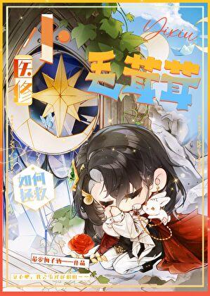 被退婚了