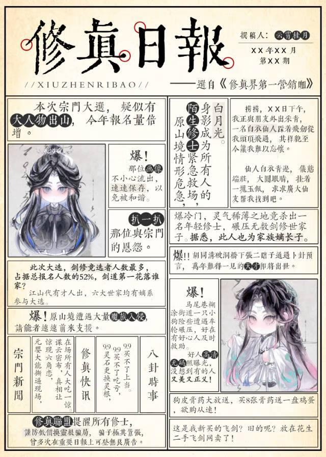 重生下来被退婚回家被哥哥宠上天