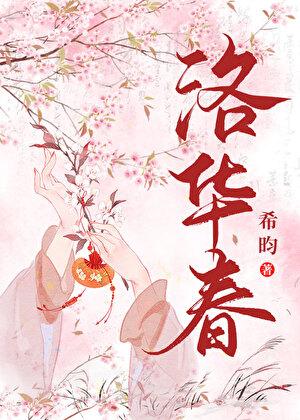 被退婚之后