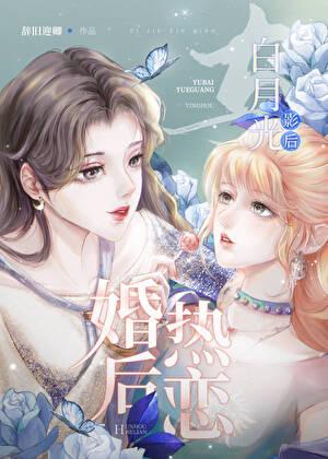 招惹1v1阅读
