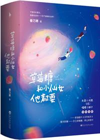 打