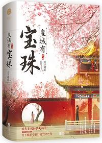 都说我强势