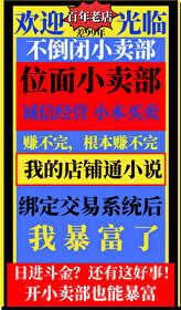 靠震惊体与大佬一起修炼后百度