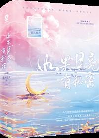 靠震惊体与大佬一起修炼后最新章节列表