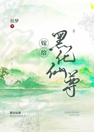 开局始皇流落仙岛全文免费阅读