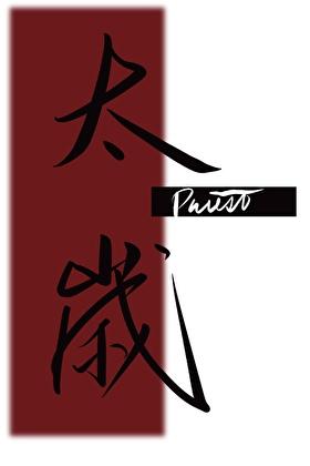 星际第一人偶师笔趣阁