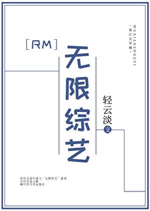 全球诡变?我有经营神庙面板!全文免费阅读