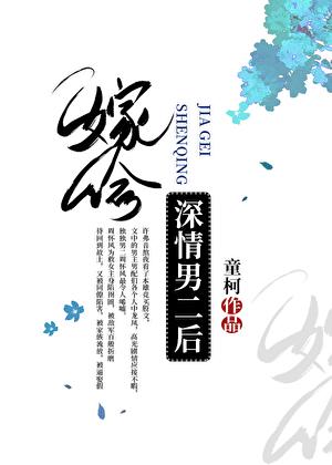 婚内隐秘的痛