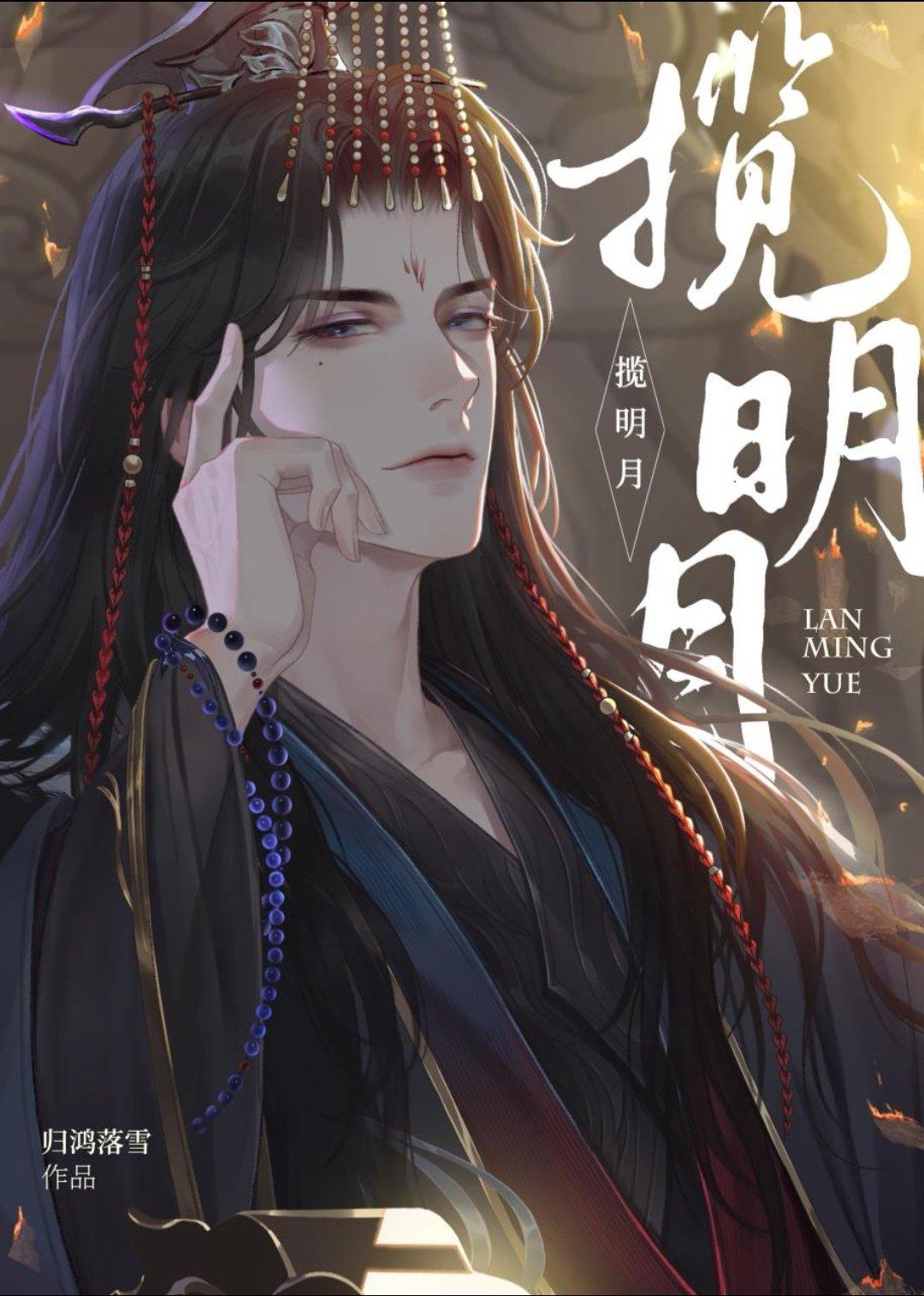 唯一人类在星际人外世界的日常全文阅读