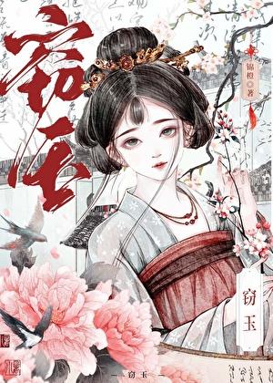 不可名状的路人甲江水朔角色介绍