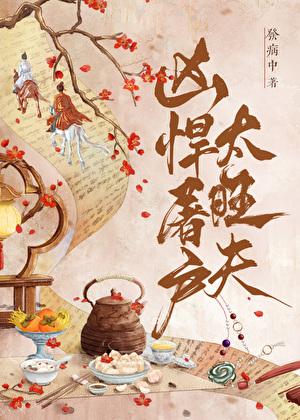 每个世界都he