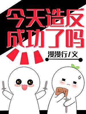 被迫嫁给牌位后by林沁人