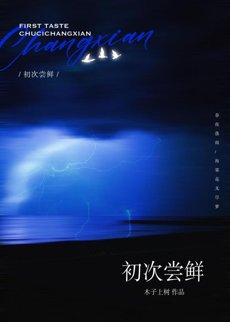 狩猎读音