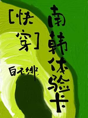 狩猎游戏