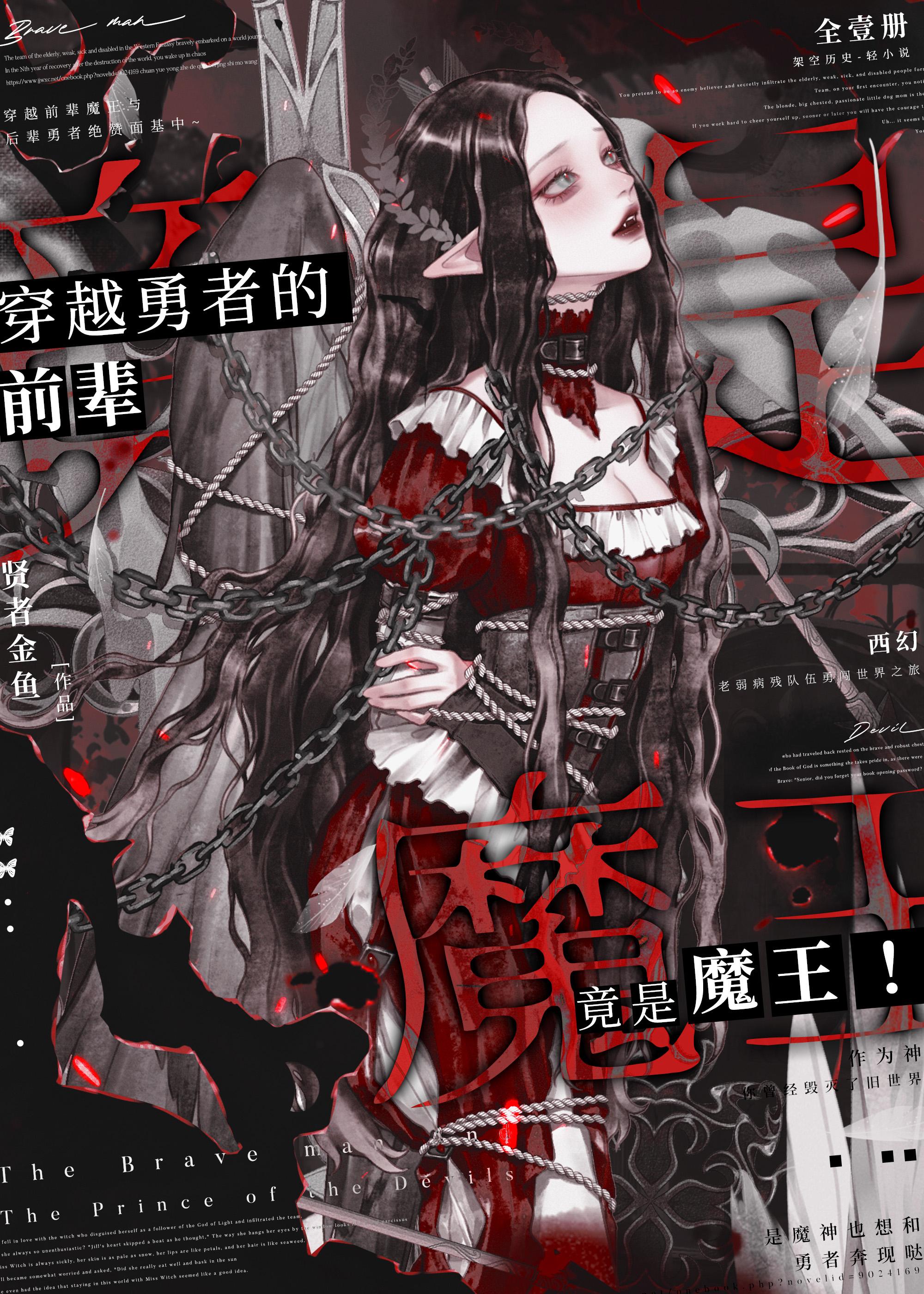 狩猎女神