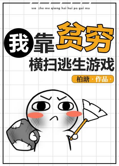 狩猎英文