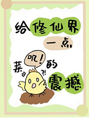 愈合基台