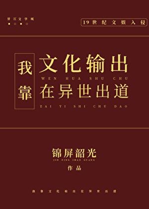 招魂3