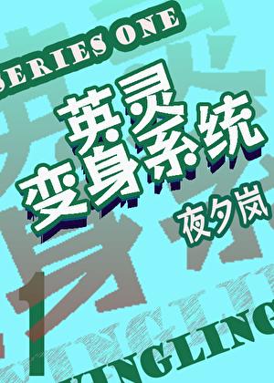 幸福家园无限