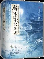 影帝和豪门恶少官宣了! by氿鲸