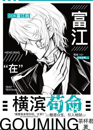 往生录里的真实故事