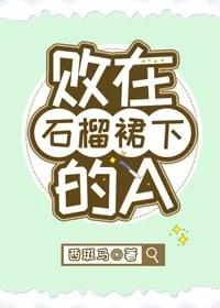鳏夫十六年by倾颓流年