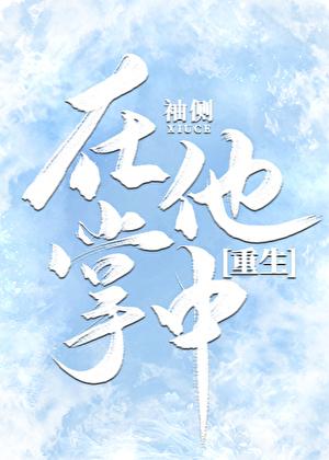 糖炒青梅TXT
