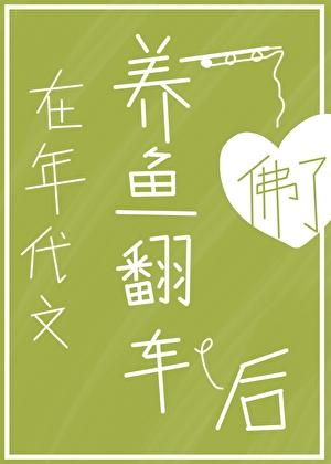 废物赘婿漫画