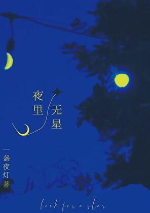 小结巴带崽上娃综TXT