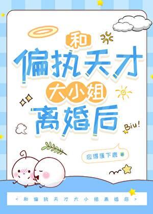 喵喵小仙