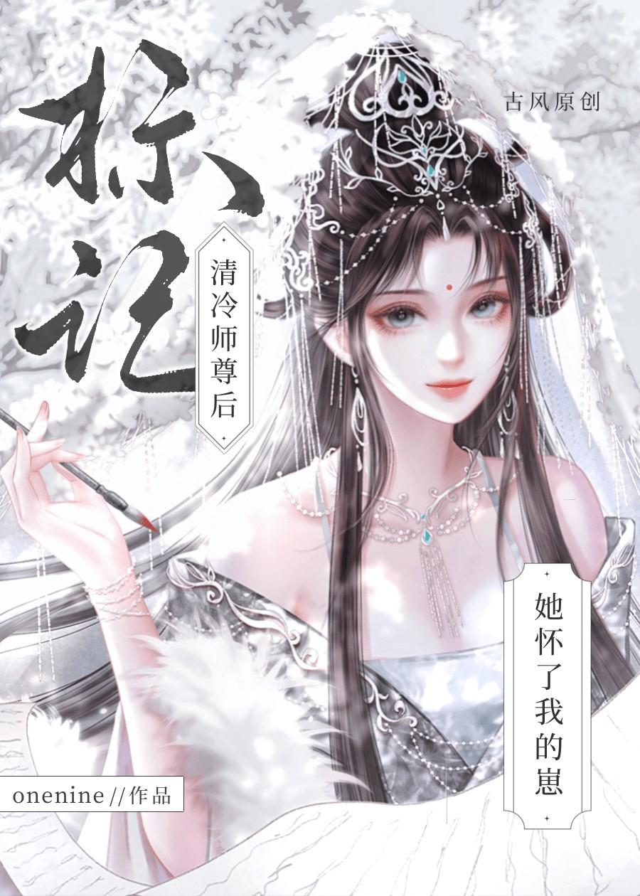 喵仙漫画