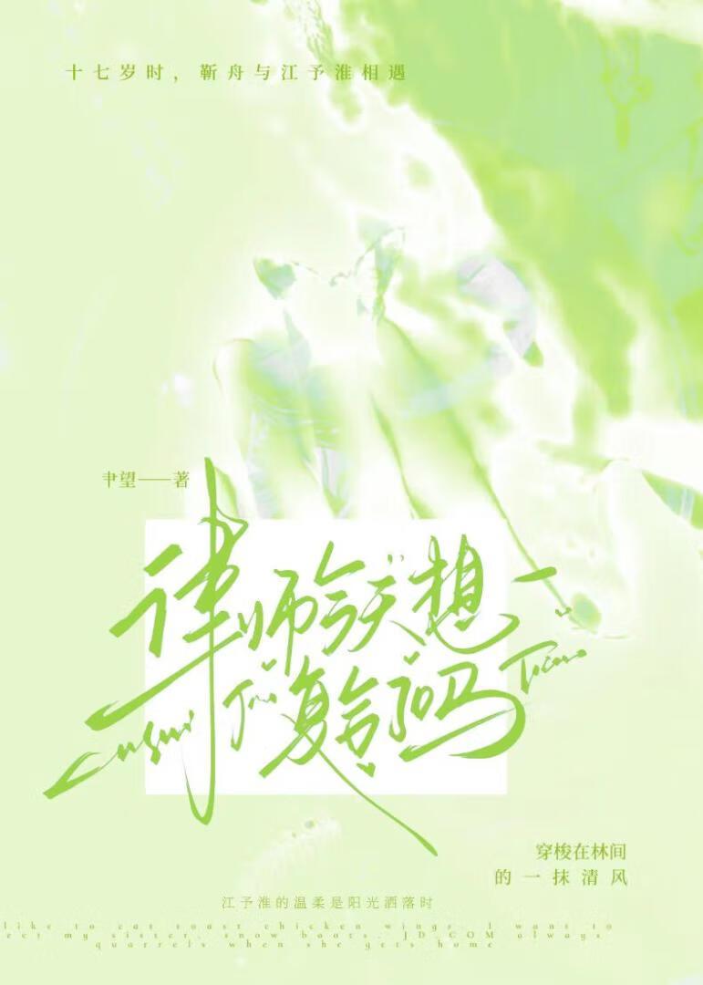 喵喵要修仙