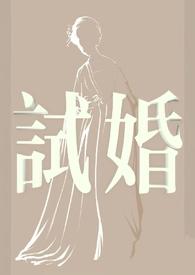 穿越豪门继女