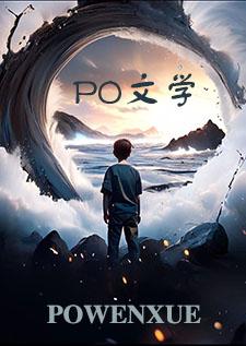 我爹不可能是反派TXT电子书