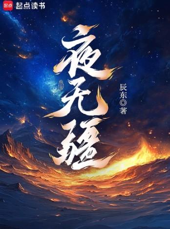 同调的定义