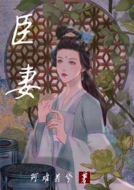 葛朗台