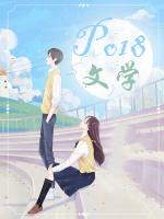 女帝她不想干了NPH