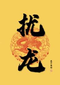 全世界都不知道晋江