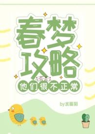 龙傲天的反派道侣晋江