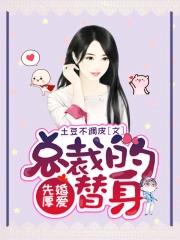 豪门小可怜是满级天师飞翼