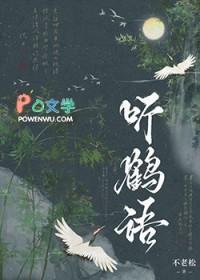 求求了