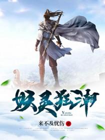 让我上(星际)TXT
