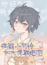 亡国昏君???戏问